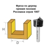 Фреза прямая пазовая по дереву 20x30х60 мм, хвостовик 8 мм Росомаха 1007