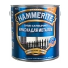 Краска по ржавчине 3в1 Hammerite гладкая черная RAL 9005 (2 л)