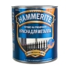 Краска по ржавчине 3в1 Hammerite гладкая синяя RAL 5005 (0.75 л)