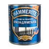 Краска по ржавчине 3в1 Hammerite гладкая черная RAL 9005 (0.75 л)