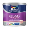 Краска для стен и потолков DULUX Professional Bindo 3 белая (2.5 л)