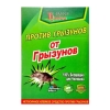 Ловушка-книжка клеевая от грызунов