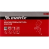 Краскопульт пневматический Matrix 57315