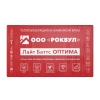 Утеплитель Rockwool Лайт Баттс Оптима 100х600х1000 мм (3 м²)