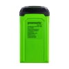 Аккумулятор GreenWorks 40V G40B2 Li-Lon 2 Ач 40 В