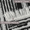 Коврик безворсовый 60х100 см Icarpet Прованс 004 обсидиан 07