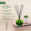 Ароматический диффузор Arome Sticks Антистресс Breesal 70 мл
