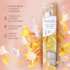 Ароматический диффузор Aromа Sphere 1001 ночь Breesal 40 мл