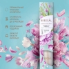 Ароматический диффузор Aromа Sphere Свежесть чувств Breesal 40 мл