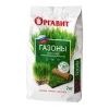 Органическое гранулированное удобрение "Газоны" Оргавит (2 кг)
