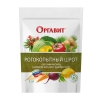 Органическое удобрение Рогокопытный Шрот универсальное Оргавит (1 кг)