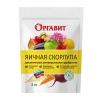 Органическое удобрение Яичная скорлупа Оргавит (3 кг)