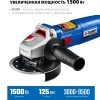 Шлифмашина угловая (болгарка) Зубр Профессионал УШМ-П125-1500 ЭПСТ (1500 Вт)
