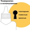Размораживатель для замков с силиконом 60 мл KUDO (KU-H440)