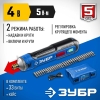 Отвертка аккумуляторная Зубр Профессионал PSD-4S 4 Vmax (33 биты)