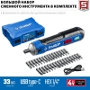 Отвертка аккумуляторная Зубр Профессионал PSD-4S 4 Vmax (33 биты)