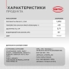 Антифриз SINTEC G12+ Luxe красный 1 кг