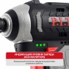 Винтоверт аккумуляторный ударный бесщеточный P.I.T. OnePower PSD12K-120A/2 (2 АКБ + ЗУ)