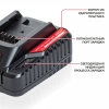 Зарядное устройство P.I.T. OnePower PH20-2.4A 21 В 2.4 Ач