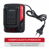 Зарядное устройство P.I.T. OnePower PH20-2.4A 21 В 2.4 Ач