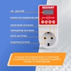 Реле напряжения 16А Rexant 10-6040