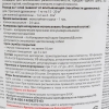 Лак акриловый защитно-декоративный Eurotex Рогнеда белый (0.9 кг)