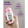 Дезодорант-антиперспирант шариковый EXXE Silk Effect (50 мл)