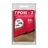 Средство для защиты садовых растений от вредителей Гром-2 (50 г)