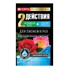 Удобрение водораств. с аминокислотами для пионов и роз Bona Forte (100 г)