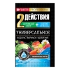 Удобрение водораств. с аминокислотами универсальное Bona Forte (100 г)