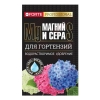 Удобрение водораств. с серой и магнием для гортензий и кислотолюб. растений Bona Forte (100 г)