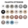 Затирка-герметик силиконовая Церезит CS 25 белая (№01) 280 мл