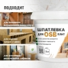 Шпатлевка для OSB Prosept Proplast (1.3 кг)