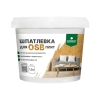 Шпатлевка для OSB Prosept Proplast (1.3 кг)