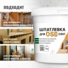 Шпатлевка для OSB Prosept Proplast (7 кг)