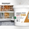 Краска-грунт фасадная для плит OSB Prosept Liquid Rubber Proff 3 в 1 белая (7 кг)