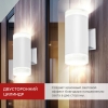 Светильник уличный двусторонний НБУ 40Вт IP65 белый IN HOME LITE-2xGX53-WH