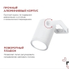 Светильник уличный НБУ IP65 белый под лампу GU10 на кронштейне IN HOME SPOT-HW IP65