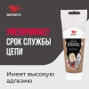 Масло минеральное для цепей бензо- и электропил ВМПАВТО (200 мл) 9206