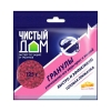 Средство от крыс и мышей Чистый Дом гранулы с запахом сыра (125 г)
