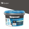 Затирка Церезит CE 40 графит (№16) 2 кг