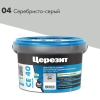 Затирка Церезит CE 40 серебристо-серая (№04) 2 кг