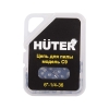 Цепь пильная Huter (1.3 мм, 1/4", 36 звеньев) С9 71/4/36