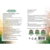 Смесь сидератов Осенняя (0.5 кг)