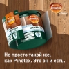 Пропитка-антисептик Omnitex Classic Plus 3 в 1 скандинавский серый (0.9 л)