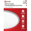 Светильник IN HOME Comfort Mystery 55Вт 3000-6500К 4400Лм с пультом ДУ