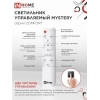 Светильник IN HOME Comfort Mystery 55Вт 3000-6500К 4400Лм с пультом ДУ
