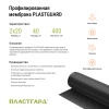Профилированная мембрана PLASTGUARD Тип 400 (2х20 м)