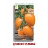 Семена томат Де Барао золотой Поиск (0.1 г)