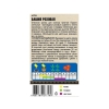 Семена цветов Астра пионовидная Башня розовая Тимирязевский питомник (0.2 г)